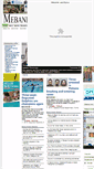 Mobile Screenshot of mebaneenterprise.com